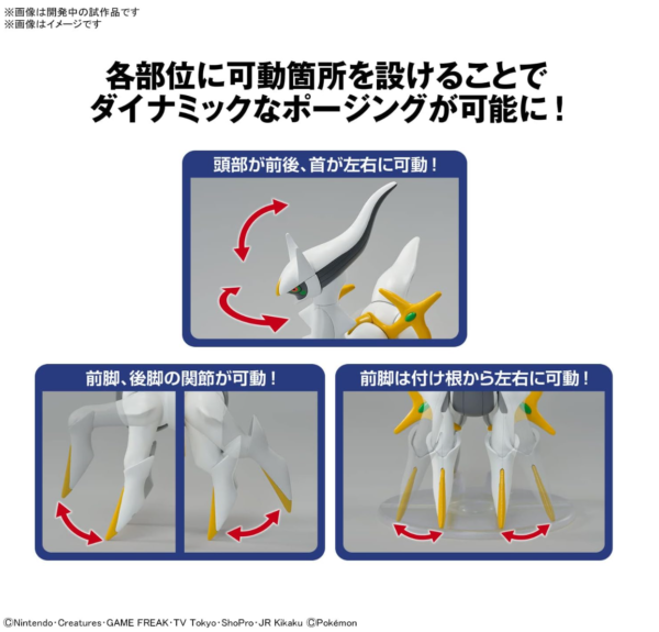 Arceus - Bild 4