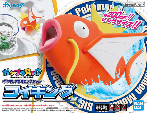 BIG Magikarp - Bild 2