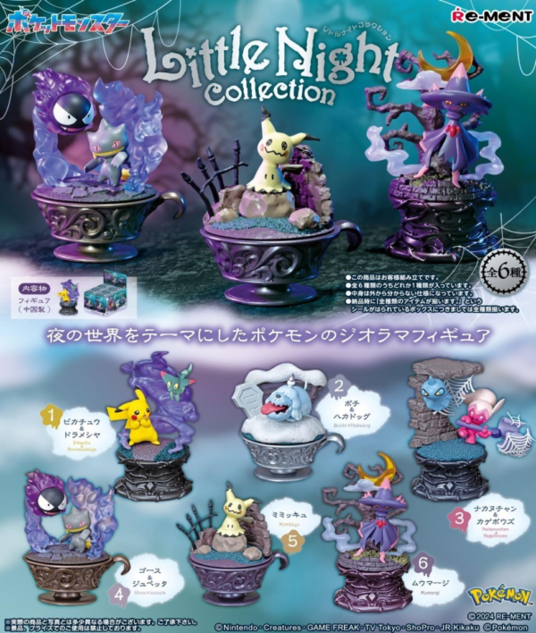 Re-Ment Little Night Collection Blind Boxes Japan Pokemon