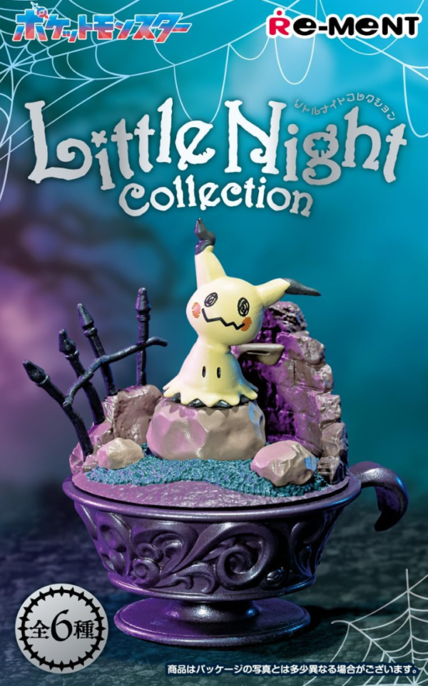 Re-Ment Little Night Collection - Bild 8