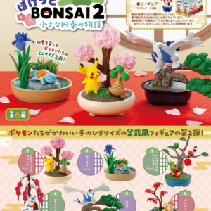 Re-Ment Bonsai 2 Blind-Box, figurer
