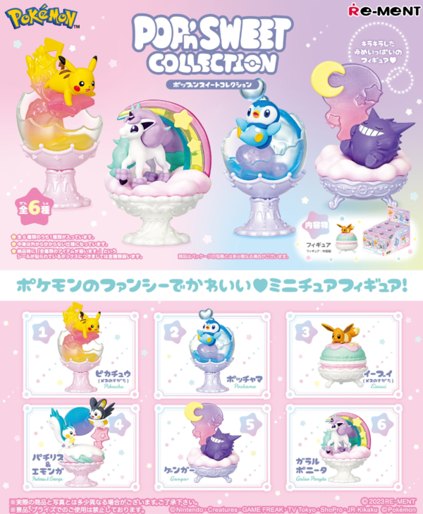 Re-Ment Pop´n Sweet Blind box figurer