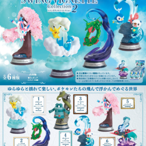 Re-Ment Swing Vignette 2 Blind Box figur