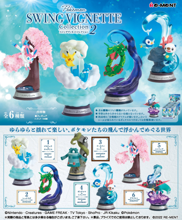 Re-Ment Swing Vignette 2 Blind Box figur