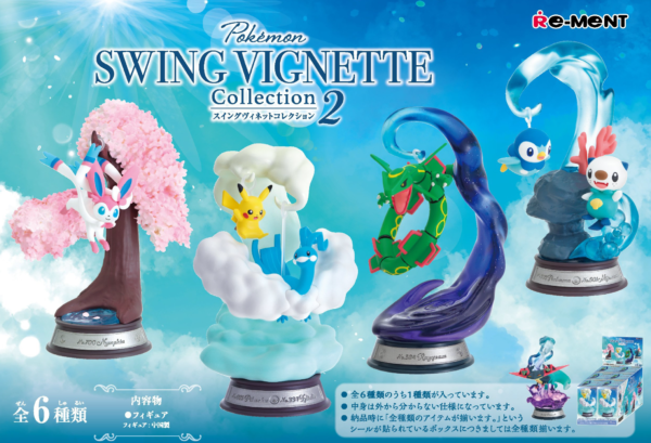 Re-Ment Swing-Vignette 2 - Bild 2