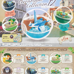 Re-Ment Terrarium 12 Blind Box figur