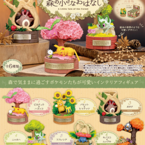 Re-Ment A Little Tale of the Forest Blind Box figur