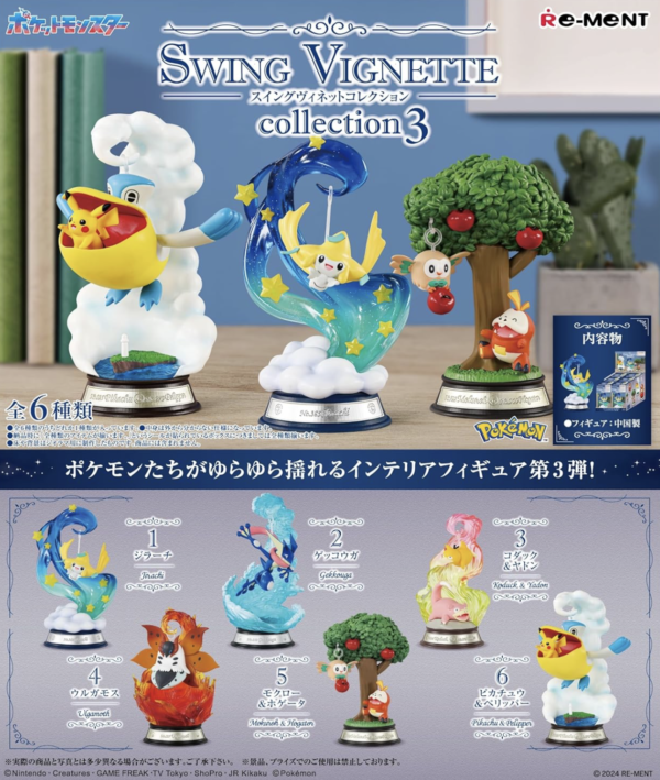 Re-Ment Pokémon Swing Vignette vol. 3