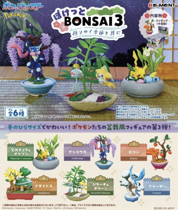 Re-Ment Pokemon Bonsai 3 figurer