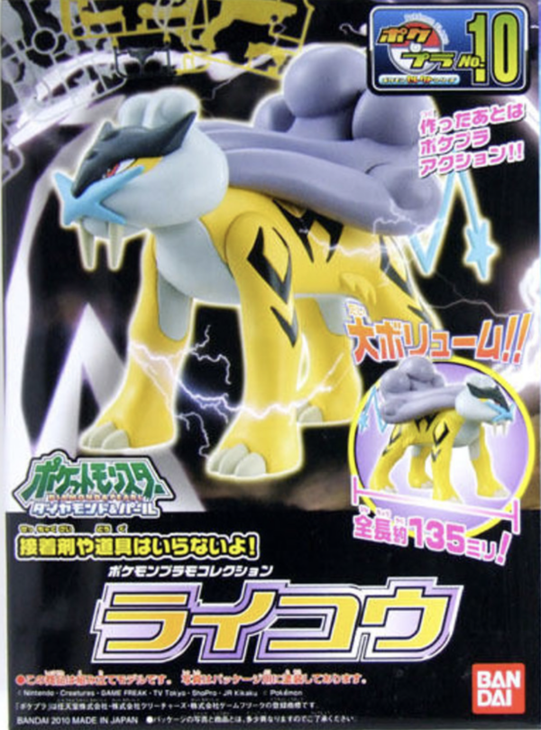 Raikou byggsats Bandai Namco Japan Pokemon