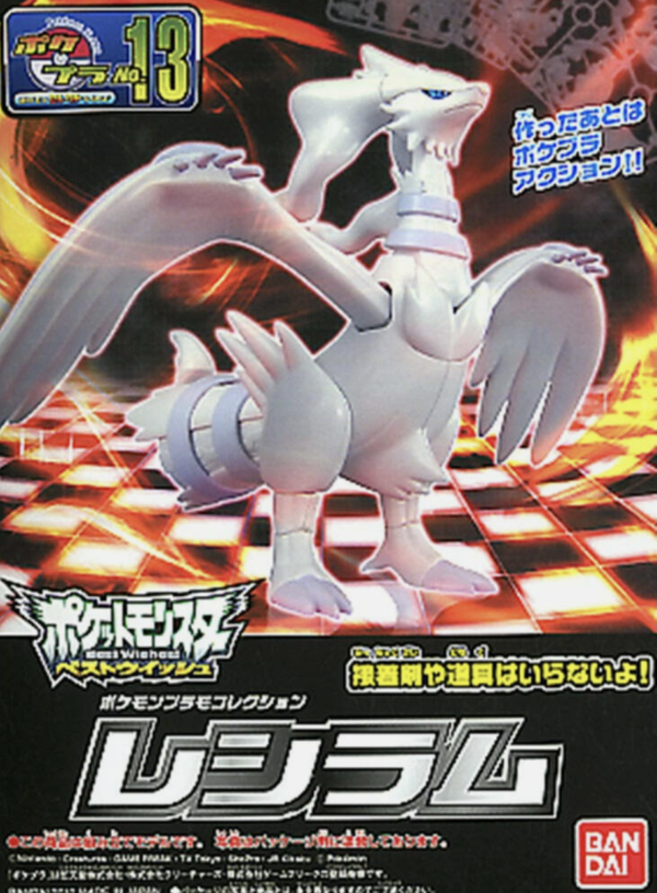 Reshiram byggsats Pokemon Japan Bandai