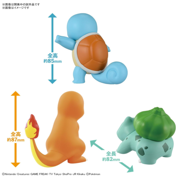 1st gen pack Bulbasaur, Squrtle, Charmander