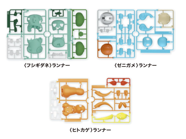 1st gen pack Bulbasaur, Squrtle, Charmander